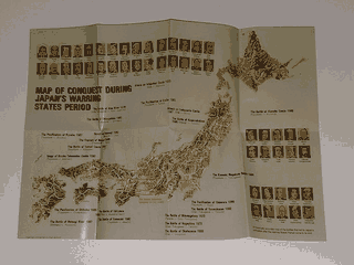 La calidad de las ediciones MS-DOS de Koei es altísima, como lo demuestra este mapa incluído en Nobunaga’s Ambition.