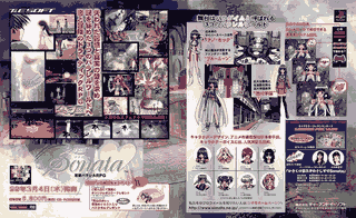 Sonata (T&amp;E Soft, 1999). La otra cara de la moneda del JRPG.