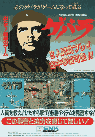En 1987 SNK convirtió la remera en juego. Guevara es un arcade que no se caracteriza por su rigor histórico. En USA se editó como Guerrilla War.